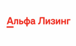 АльфаЛизинг