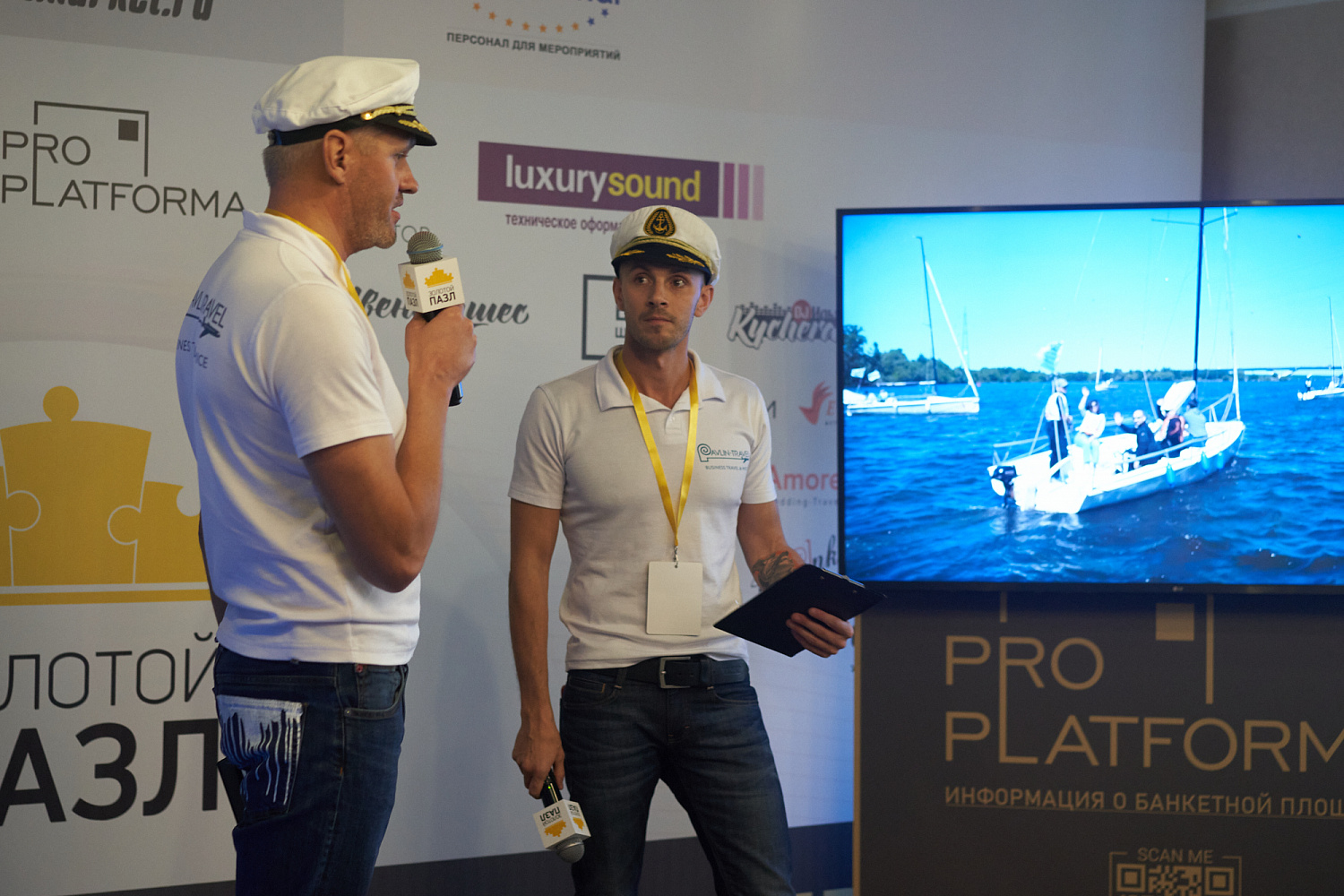 Pavlin-Travel — призер премии «Золотой пазл 2021»