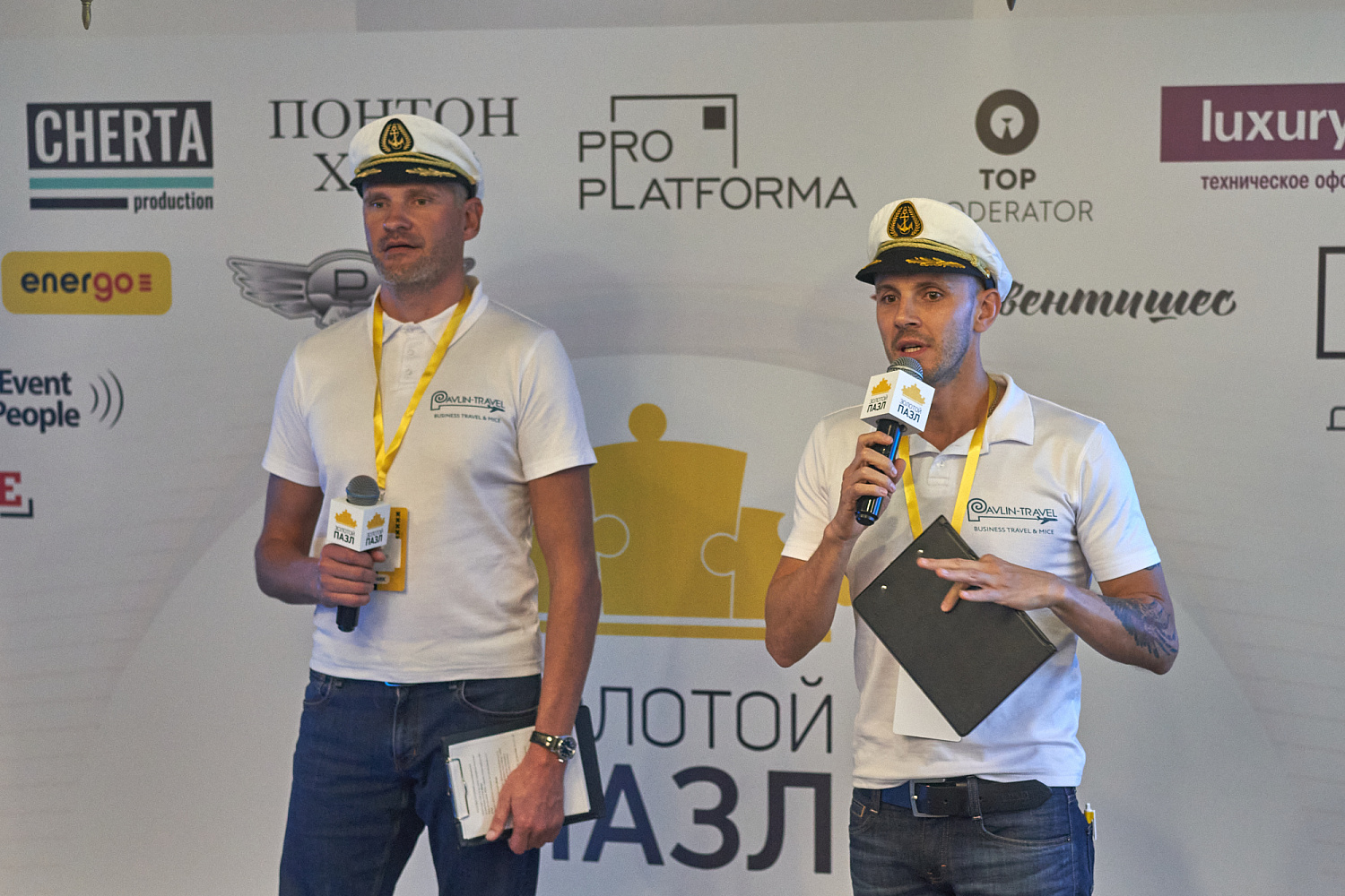 Pavlin-Travel — призер премии «Золотой пазл 2021»