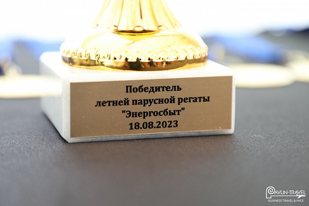 Парусная регата для сотрудников группы компаний «Энергосбыт Плюс»